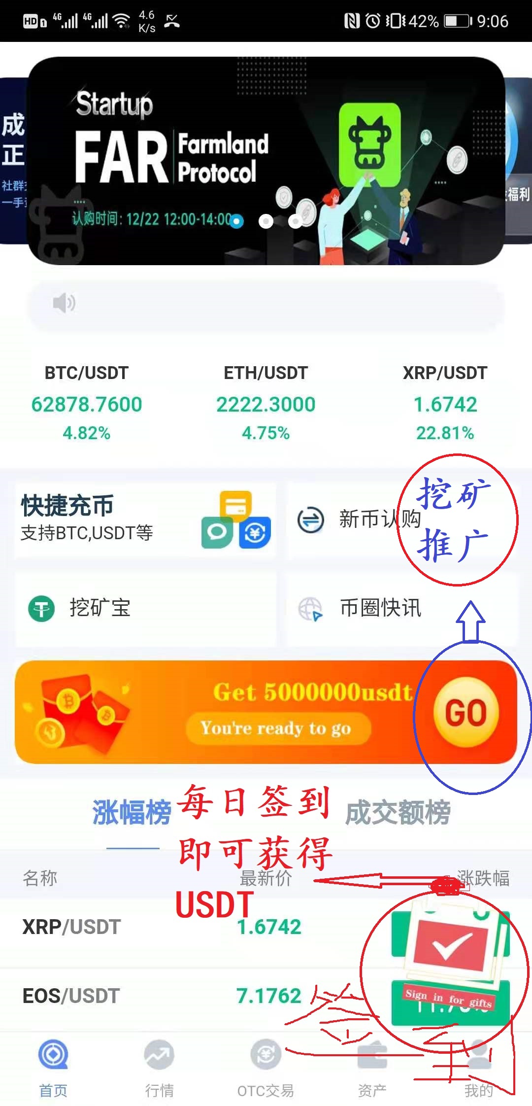 usdt值得买吗-usdt值得投资吗