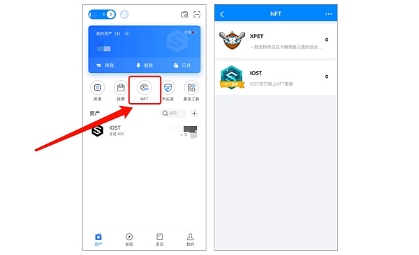 Tokenpocket下载网址-tokenpocket最新版下载