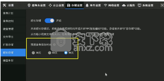 tp安防苹果手机怎么用不了-tplink安防手机版苹果
