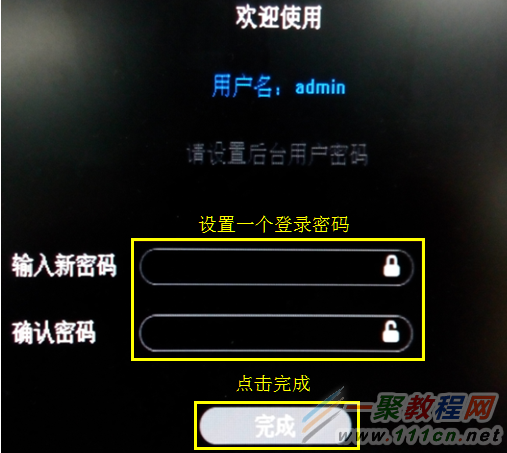 tp安防苹果手机怎么用不了-tplink安防手机版苹果
