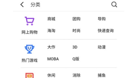 应用商店下载安装2023最新版-应用商店下载安装2023最新版苹果
