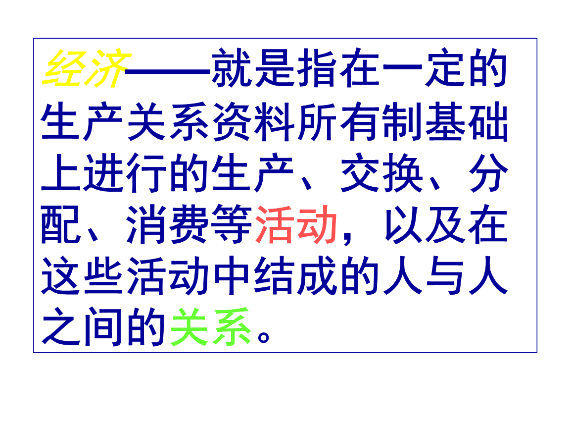 一般等价物和特殊等价物的区别-一般等价物和特殊等价物的区别在于