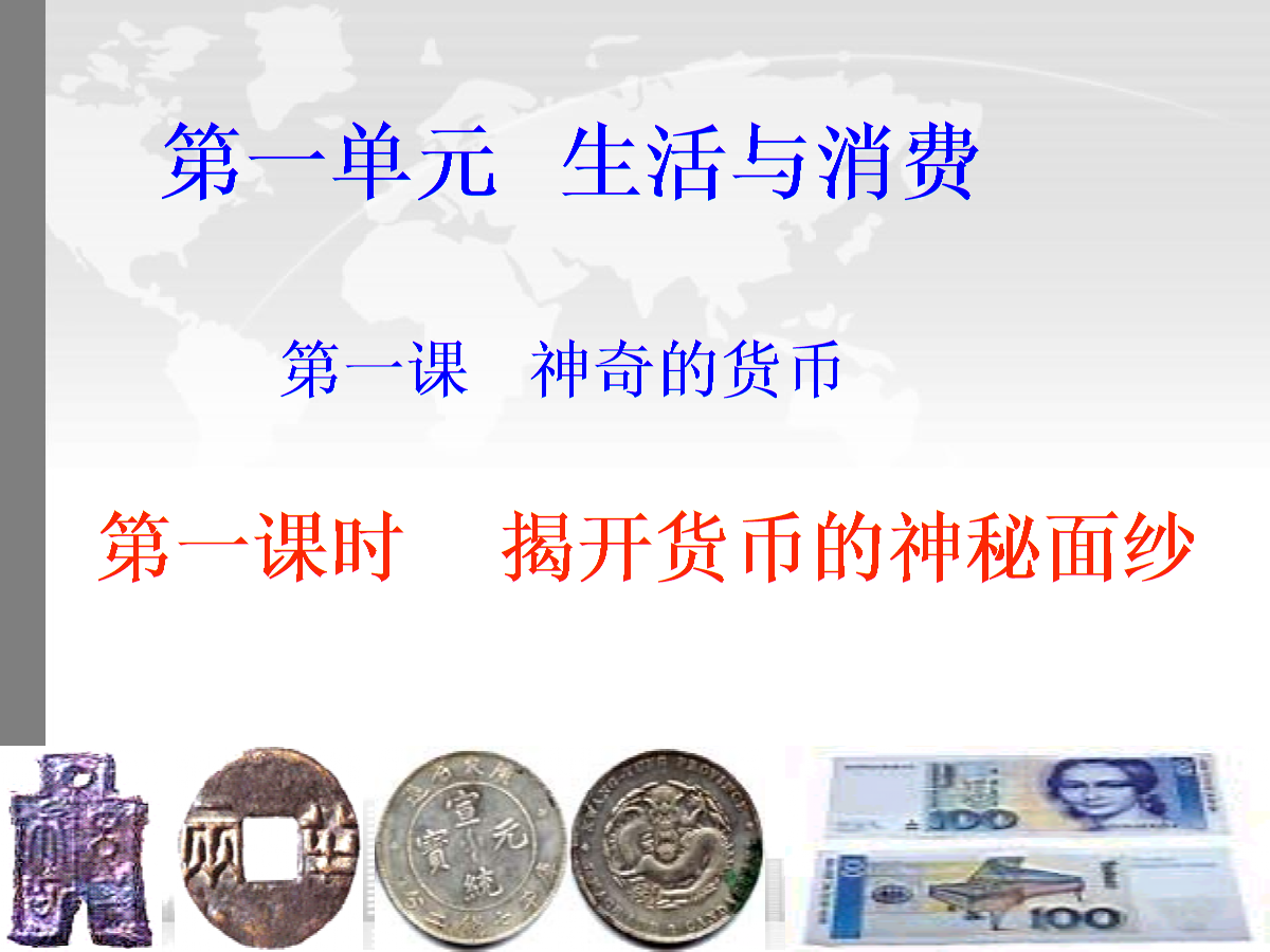 一般等价物和特殊等价物的区别-一般等价物和特殊等价物的区别在于
