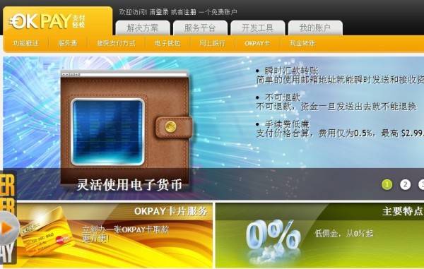 koipay怎么充值-koznak怎么样才能免费充会员