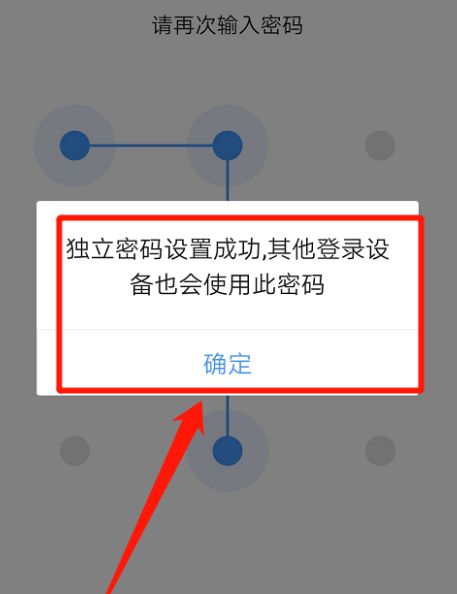 QQ浏览器加密文件去哪了-浏览器加密文件怎么打开查看