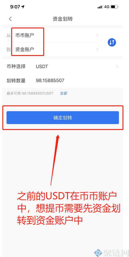 关于ustd官网app下载的信息