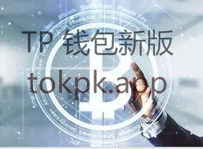 tokenpocket钱包客服电话-token pocket钱包客服电话