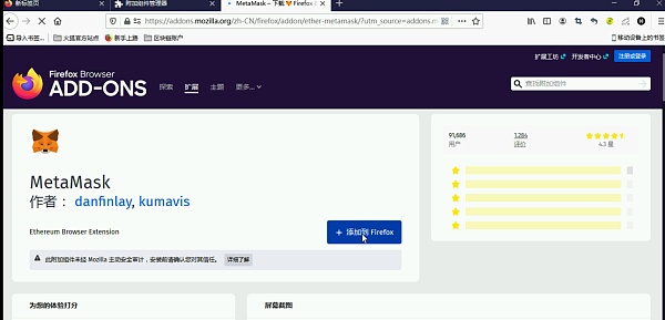 小狐狸软件安装-小狐狸动画制作app软件