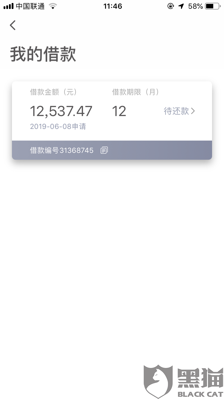 u钱包app下载-u钱包app下载官网
