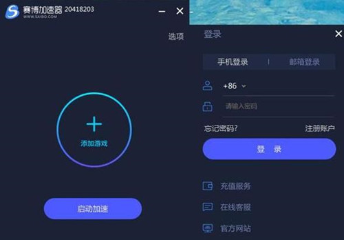 免费vps试用1天加速器-免费vps试用1天加速器安全吗