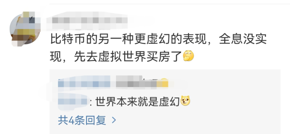 元宇宙投5000赚钱是真的吗-原力元宇宙投资2300能赚钱吗