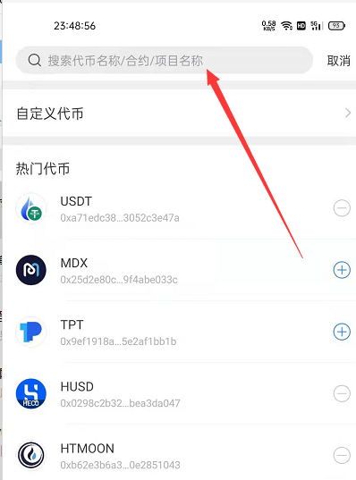 tp钱包有啥用-tp钱包有什么用