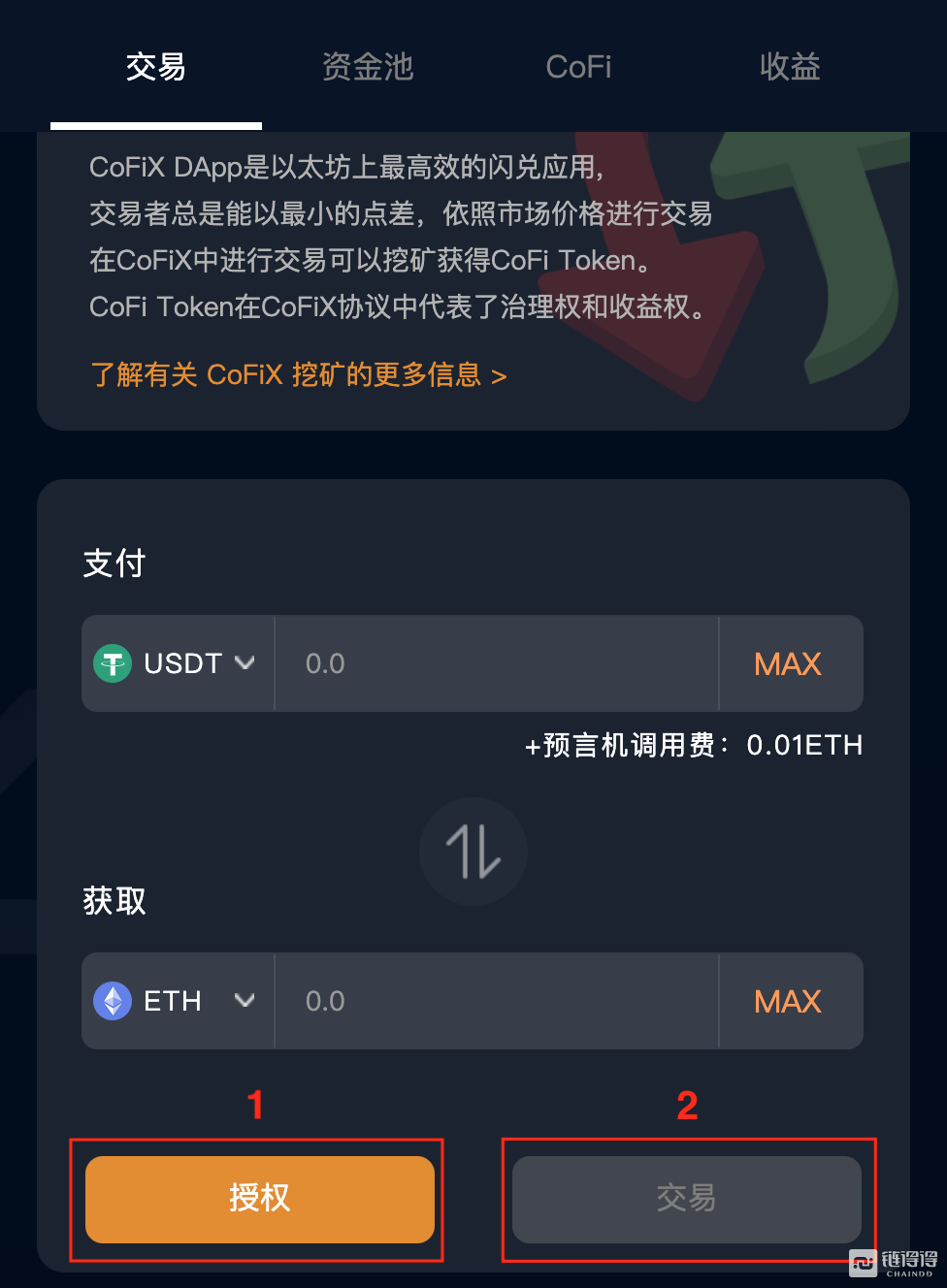 token钱包官网下载ios-token pocket钱包ios下载