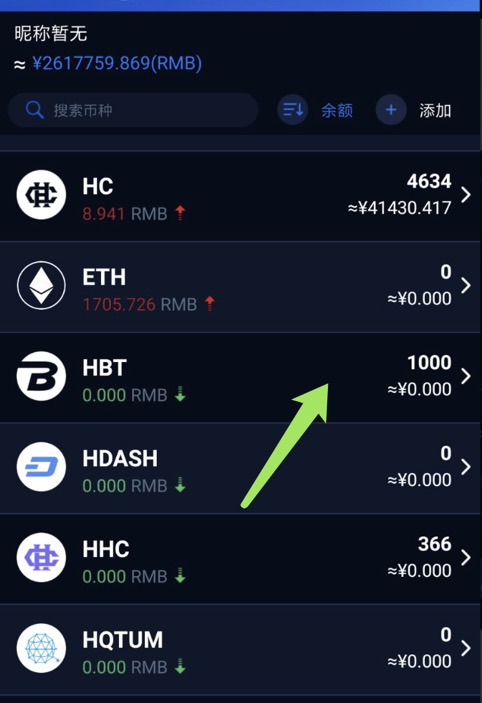 token钱包官网下载ios-token pocket钱包ios下载