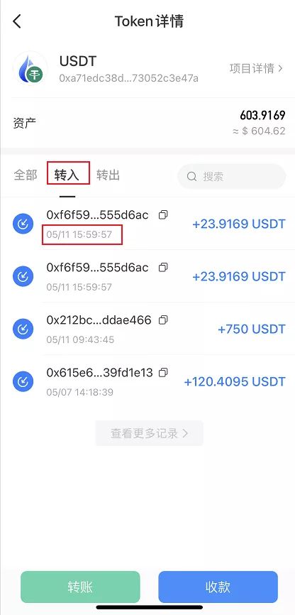 小狐狸钱包和tp钱包哪个好用-小狐狸钱包和tp钱包哪个好用些