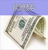 外国债券-外国债券的发行和担保是由发行所在国的商业银行