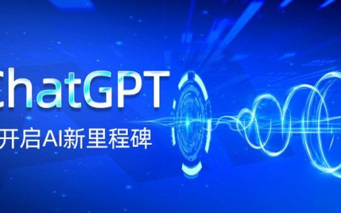 chatgpt.-chatgpt入口