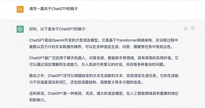 chatgpt.-chatgpt入口