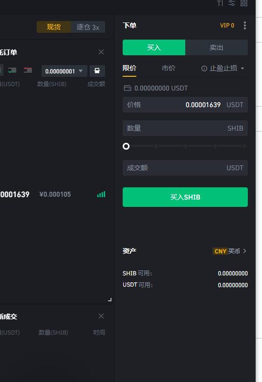 数字货币usdt怎么获得-数字货币usdt怎么换成人民币