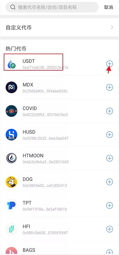 tp钱包和imtoken钱包哪个好的简单介绍