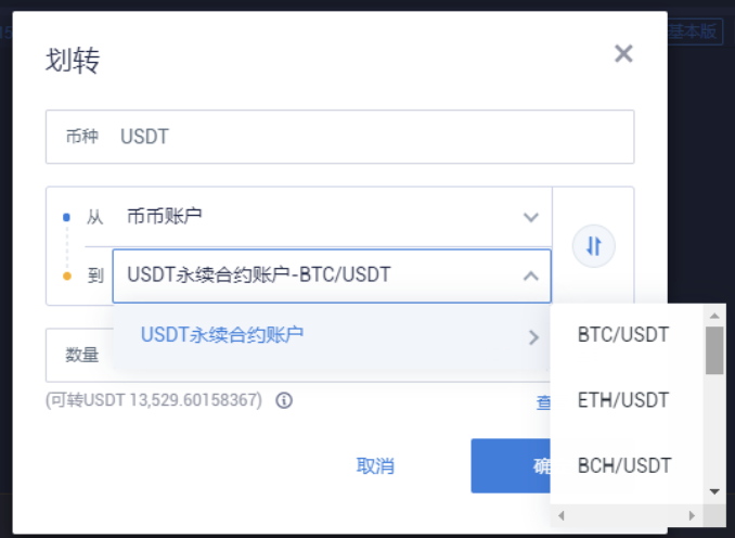 usdt怎么提币到钱包-usdt币如何提现成人民币