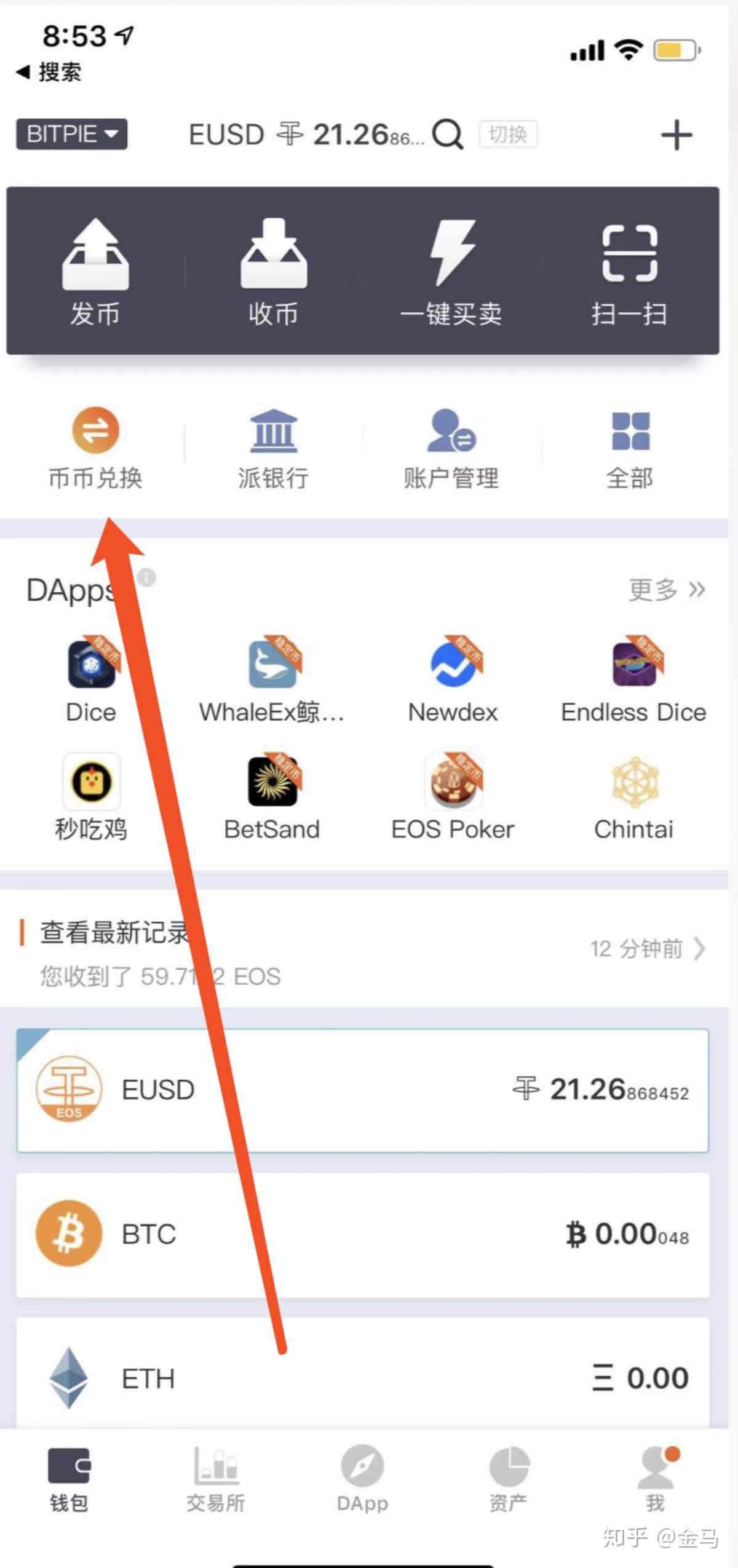 usdt官网兑换个人可以-usdt可以在哪些网站兑换