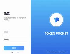 tokenpocket钱包官网下载安卓的简单介绍