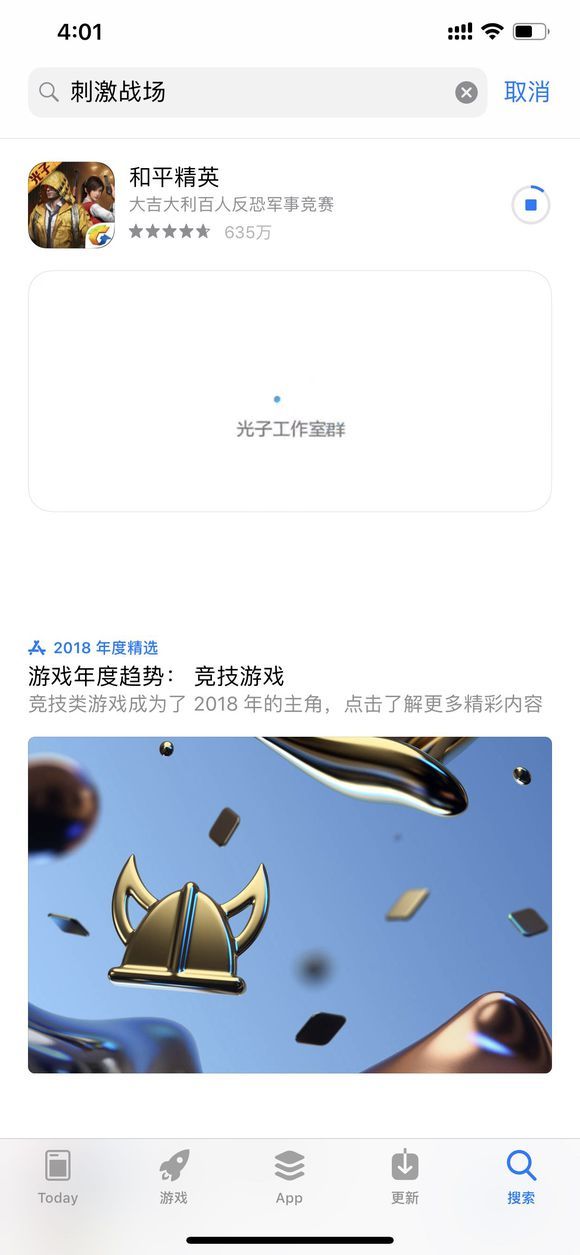 包含TokenPocketios怎么下载不了的词条