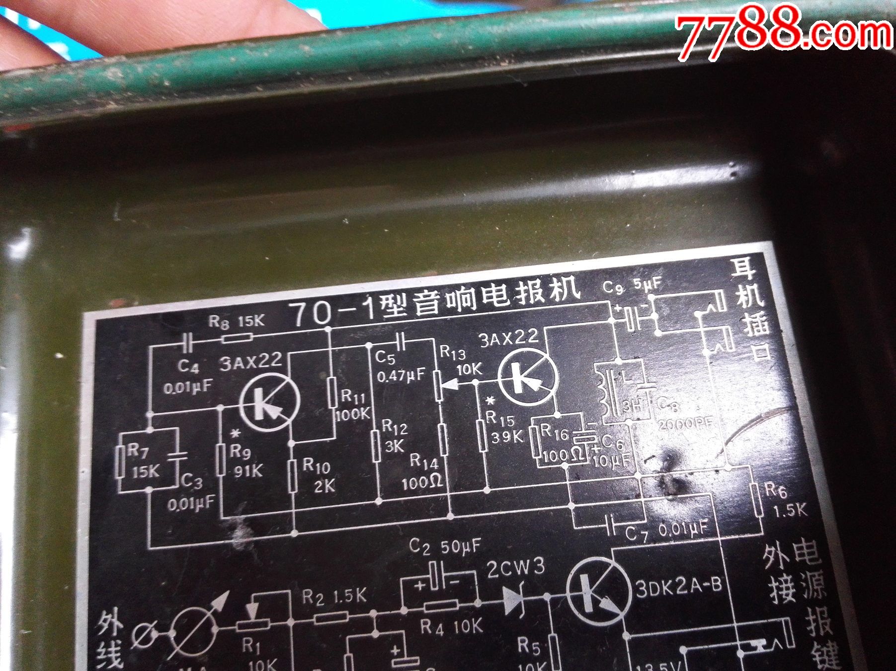 发电报的声音设为铃声-发电报的声音设为铃声怎么设置