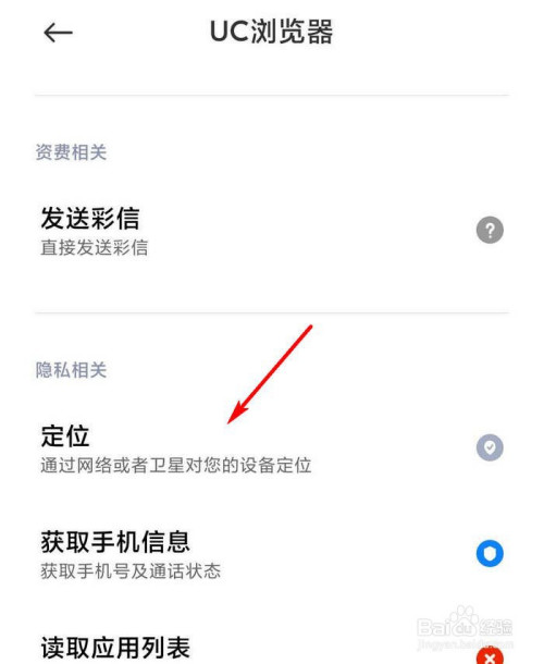 uc搜索不了网页,只能看新闻-uc搜索不了网页,只能看新闻怎么回事