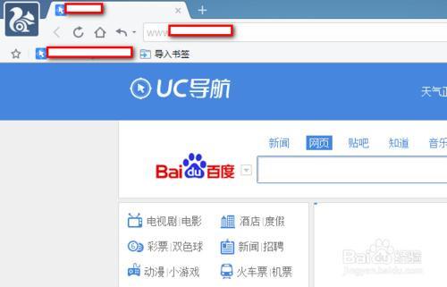 uc搜索不了网页,只能看新闻-uc搜索不了网页,只能看新闻怎么回事