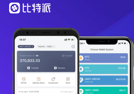 bitpie安卓版官网下载-bitpie钱包app官方下载