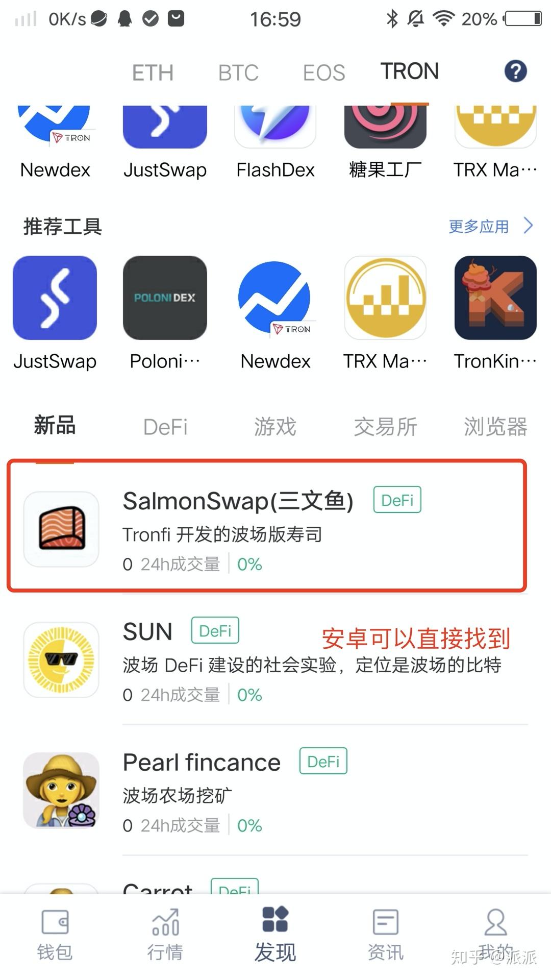 bitpie安卓版官网下载-bitpie钱包app官方下载