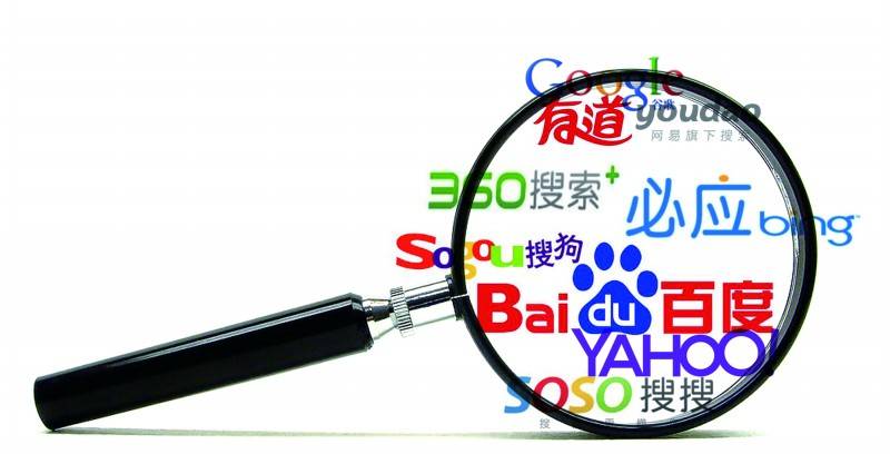 常用的搜索引擎有哪些-常用的搜索引擎有哪些?分别是什么