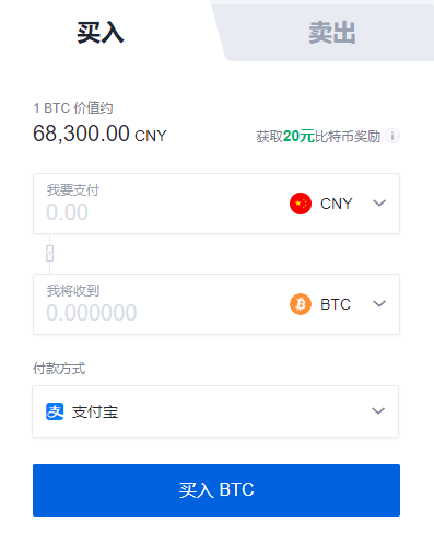 比特币怎么买在哪里买-比特币怎么买在哪里买怎么开户