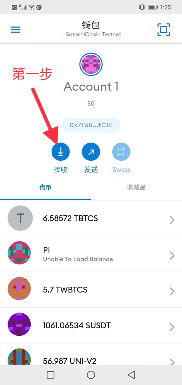 小狐狸钱包ios节点-小狐狸钱包ios节点在哪