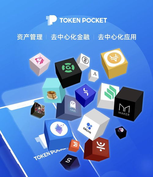 USDT-TRC20什么意思-usdt trc20 imtoken