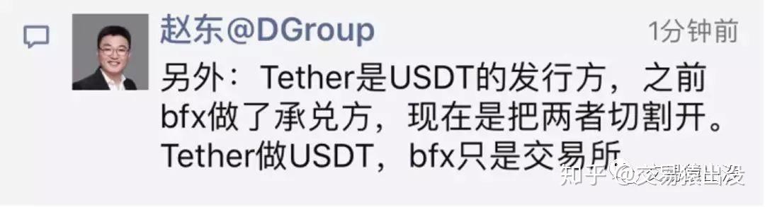 tether官网个人兑换-tertflight兑换码