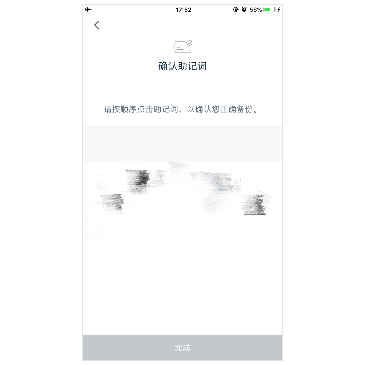 imtoken冷钱包被盗-imtoken20冷钱包
