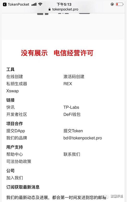 tp钱包怎么买-TP钱包怎么买BNB有图