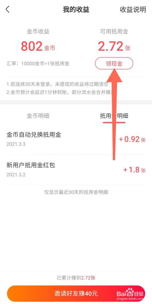 bitkeep怎么提现-bitkeep怎么提现人民币