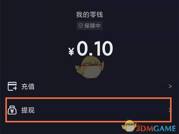 bitkeep怎么提现-bitkeep怎么提现人民币