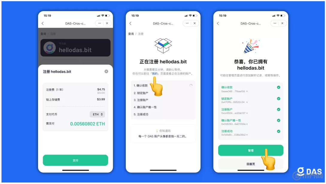 TokenPocket-tokenpocketpro TP钱包下载