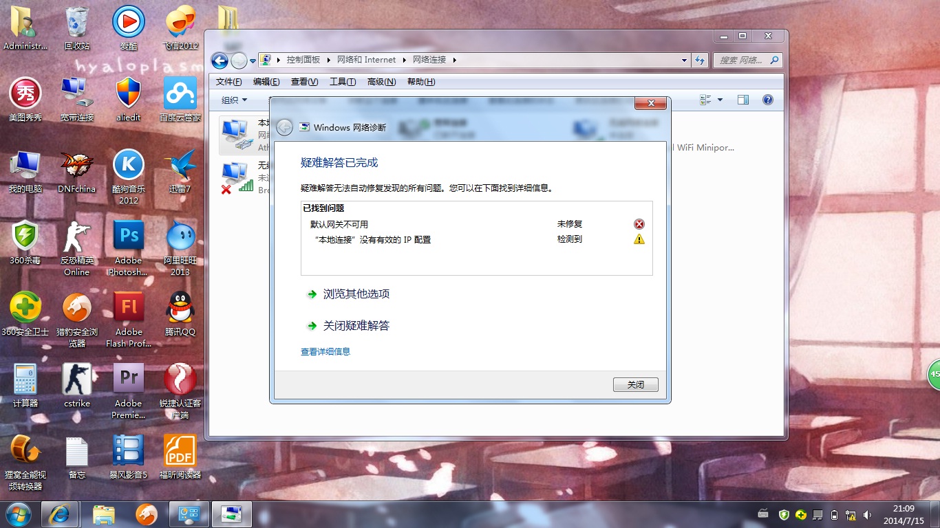 电报登陆一直转圈-电报登陆一直转圈圈