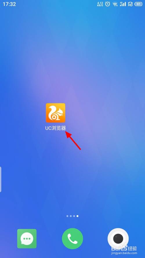 uc浏览器搜索网址弹出网盘怎么关闭-uc浏览器搜索网址弹出网盘怎么关闭广告