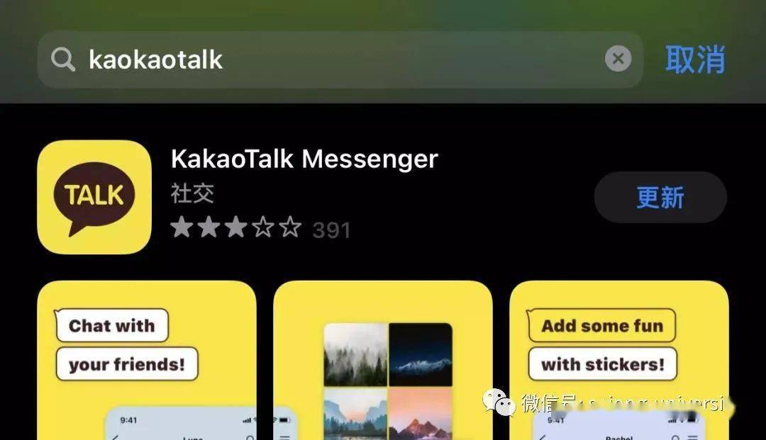 外国聊天软件下载-国际聊天软件app
