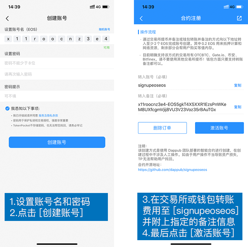 tokenpocket钱包被盗怎么办-token pocket钱包删除了怎么找回