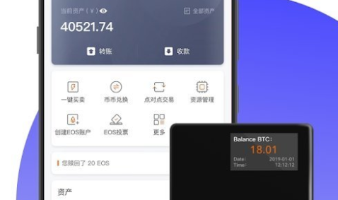 bitpie钱包下载地址-bitpie钱包官网苹果下载