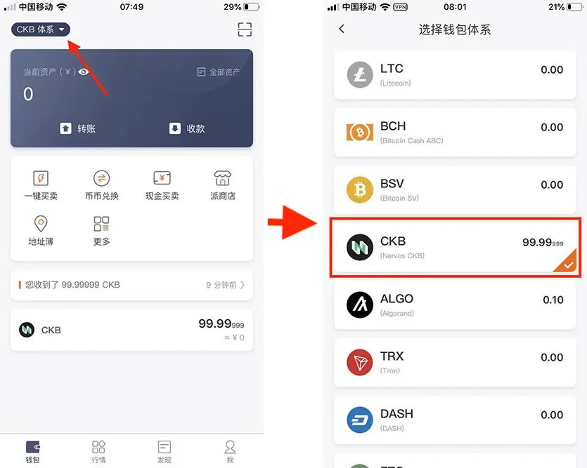 bitpie钱包下载地址-bitpie钱包官网苹果下载