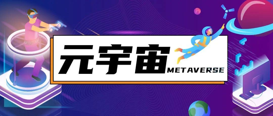 metaworks元宇宙二级交易平台-metaworks元宇宙二级交易平台图片